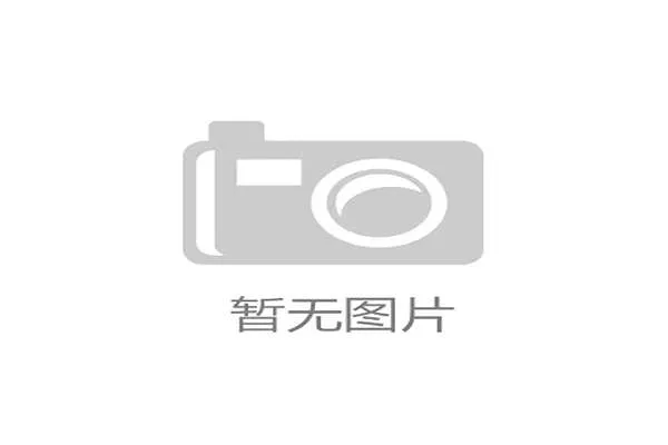 2026年世界杯抽签仪式完整版回放视频高清观看指南