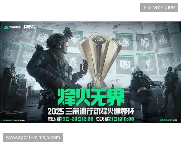 9月12日烽火世界杯竞猜活动详细介绍，助你轻松参与竞猜赢取丰富奖励
