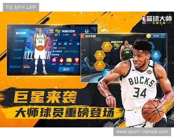 NBA看球网支持多国语言字幕满足不同地区用户的观看需求