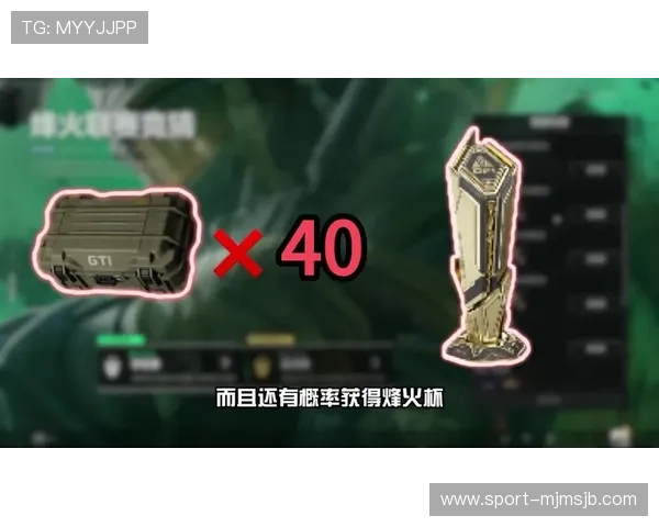 三角洲烽火世界杯赛事竞猜怎选最受关注的比赛时间段与投注策略